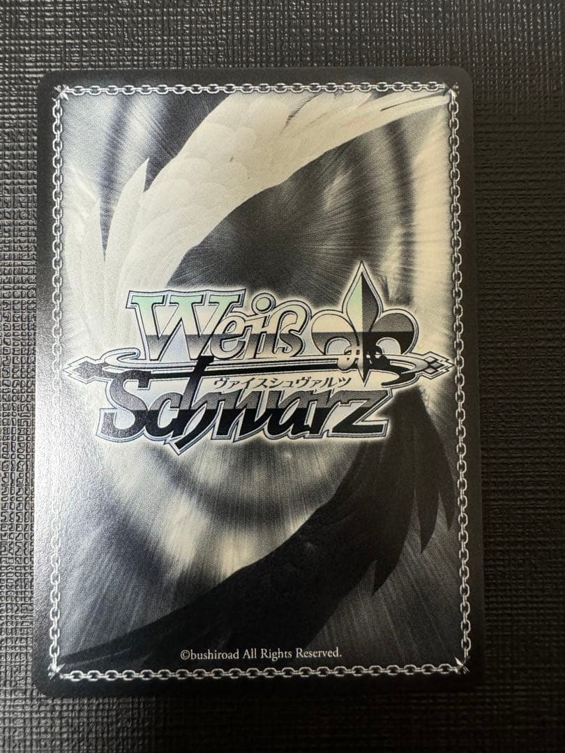 ヴァイス ヘブバン シークレットサービス・デモリッシュ 朝倉 可憐 SP