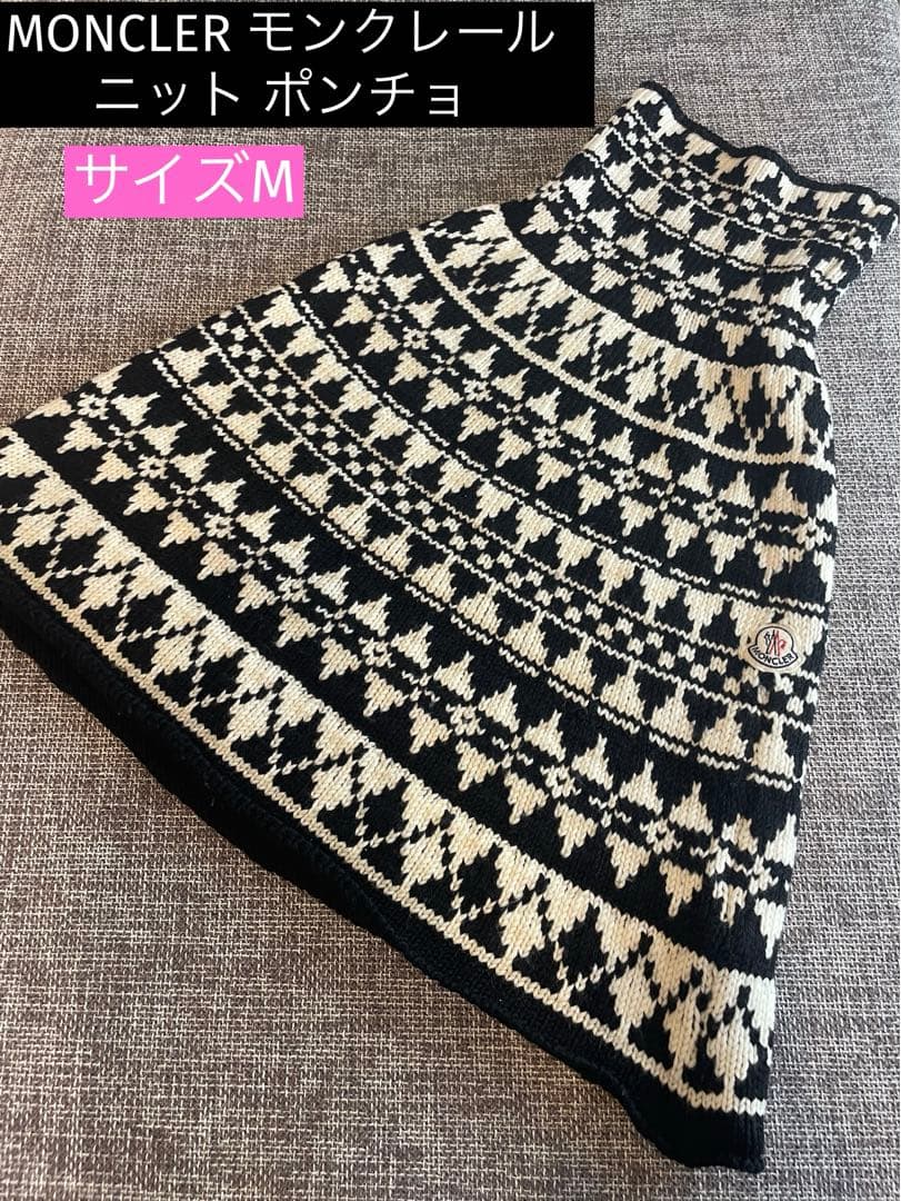 MONCLER モンクレール ニット ポンチョ 羊毛100％ レディース 楽天市場】MONCLER モンクレール ニット ポンチョ 羊毛100％ ブラック