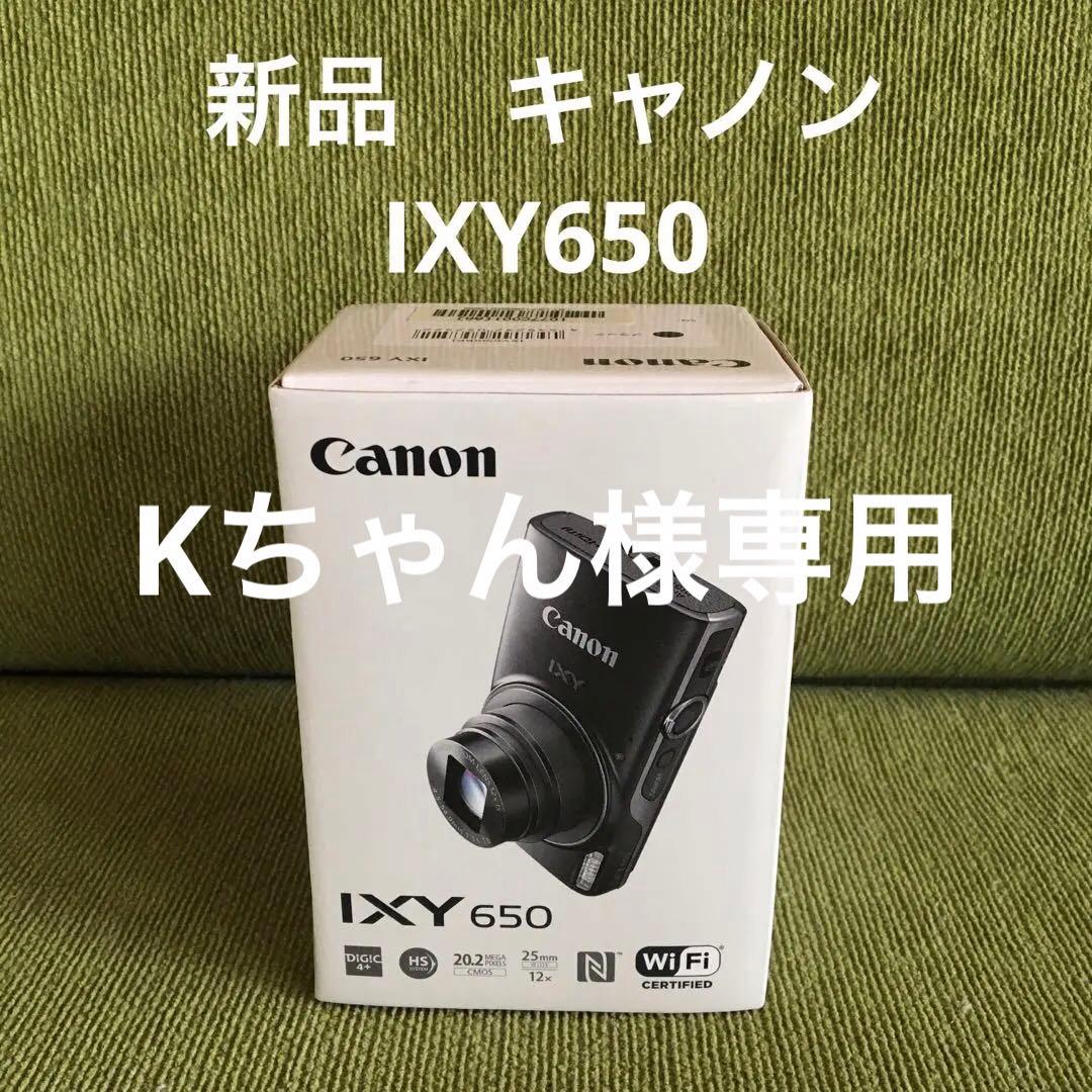 Kちゃん　キャノン　IXY650 ブラック　新品 CANON IXY 650 [ブラック] 価格比較 - 価格.com