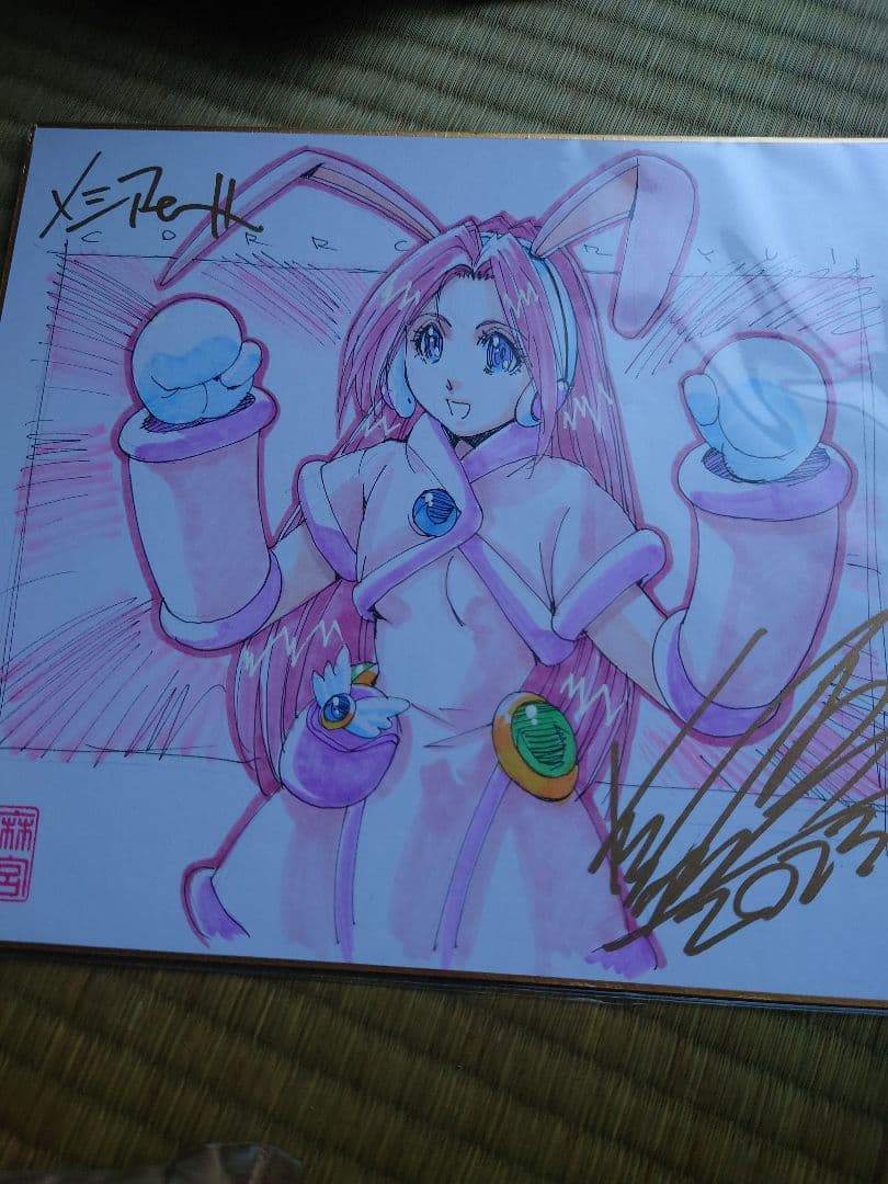 コレクターユイ直筆色3枚セット紙 - メルカリ