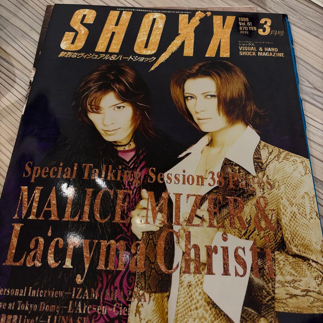 MALICE MIZER & La'cryma Christi 雑誌切り抜き② - メルカリ
