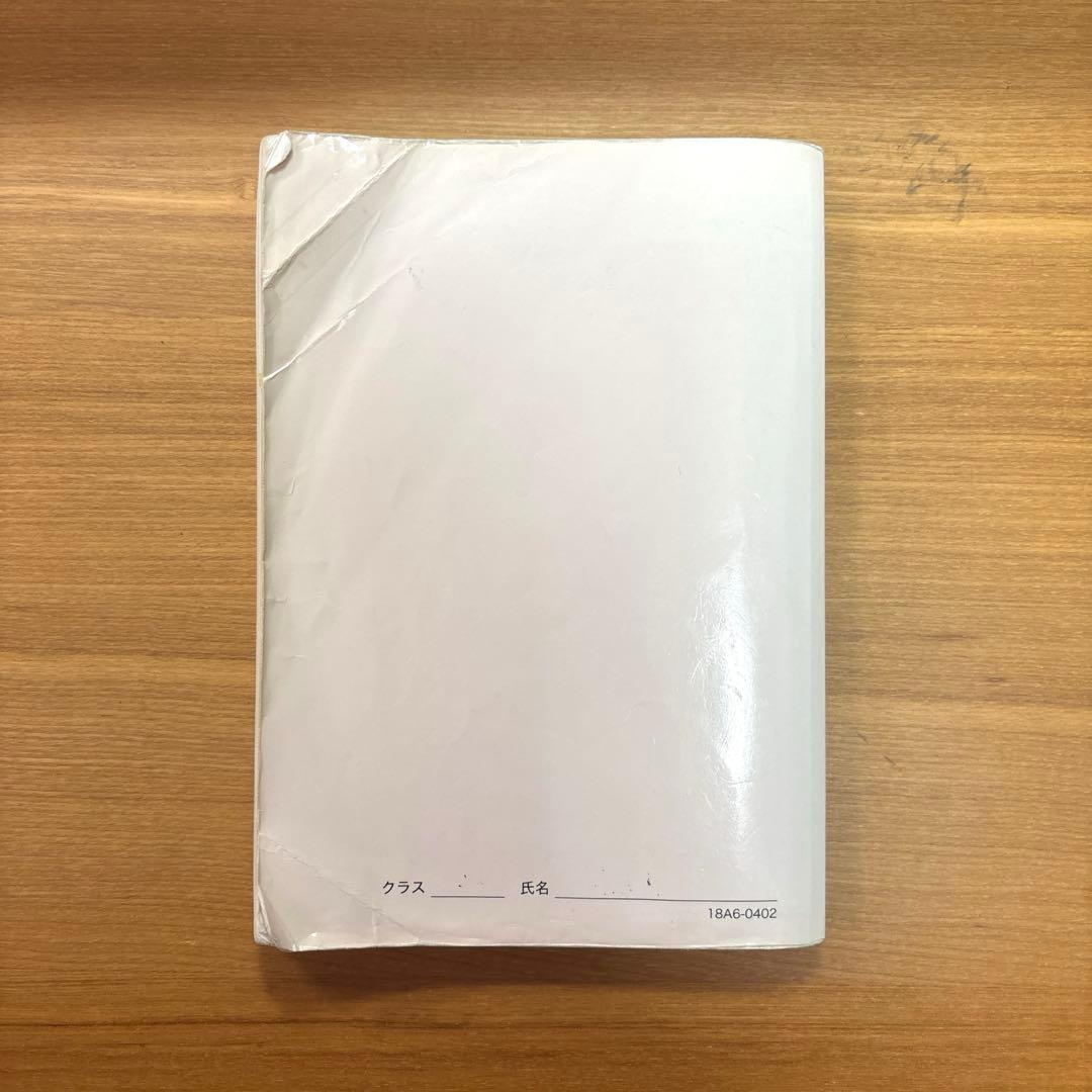 鉄緑会 高3英語 入試英語確認シリーズ - メルカリ