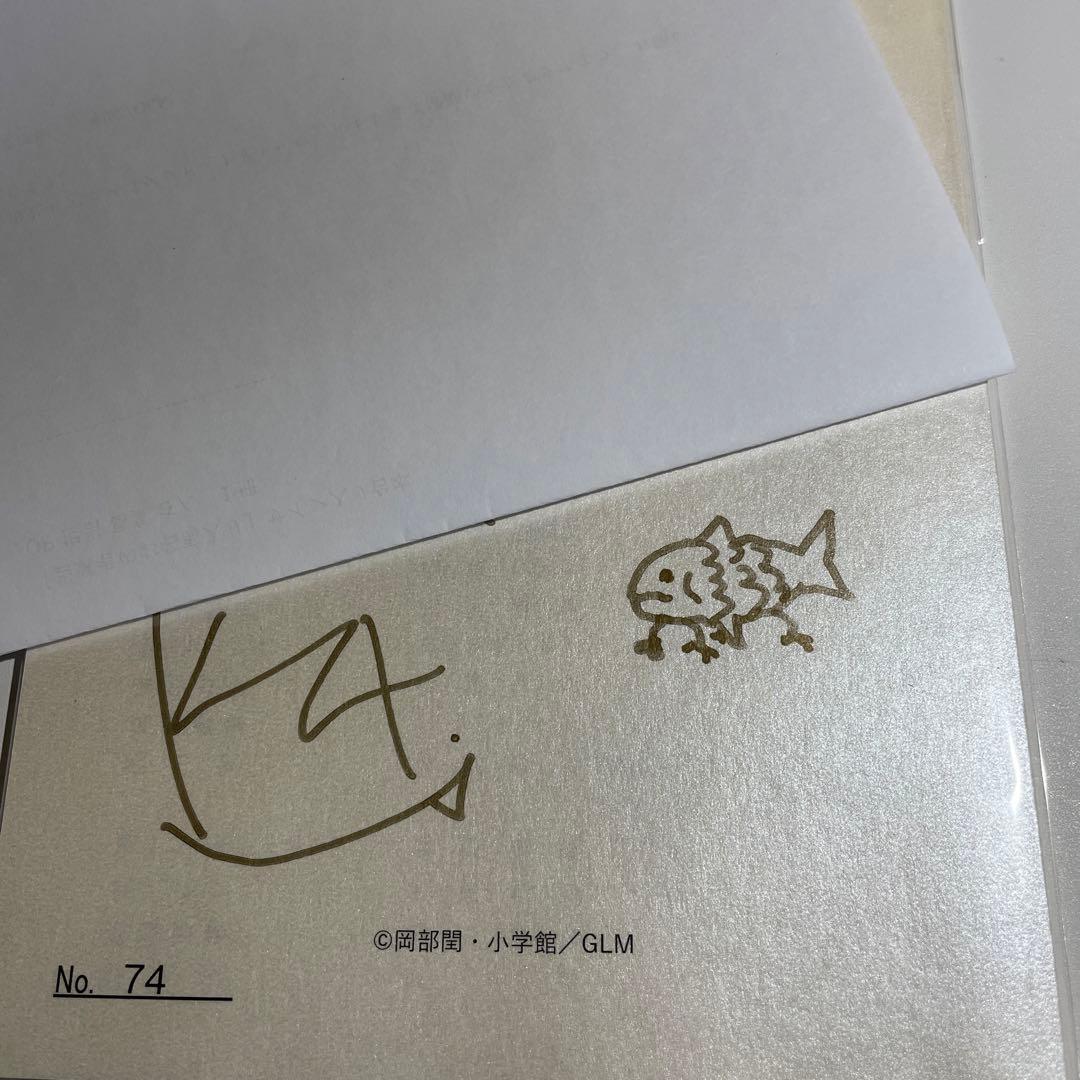 当選品 グッド・ナイト・ワールド にじさんじ 葛葉 直筆サイン入り台本