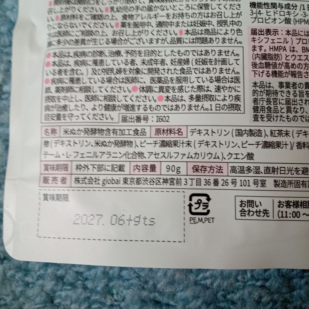 Dr. Shake X No.33 & No.49 セット - メルカリ