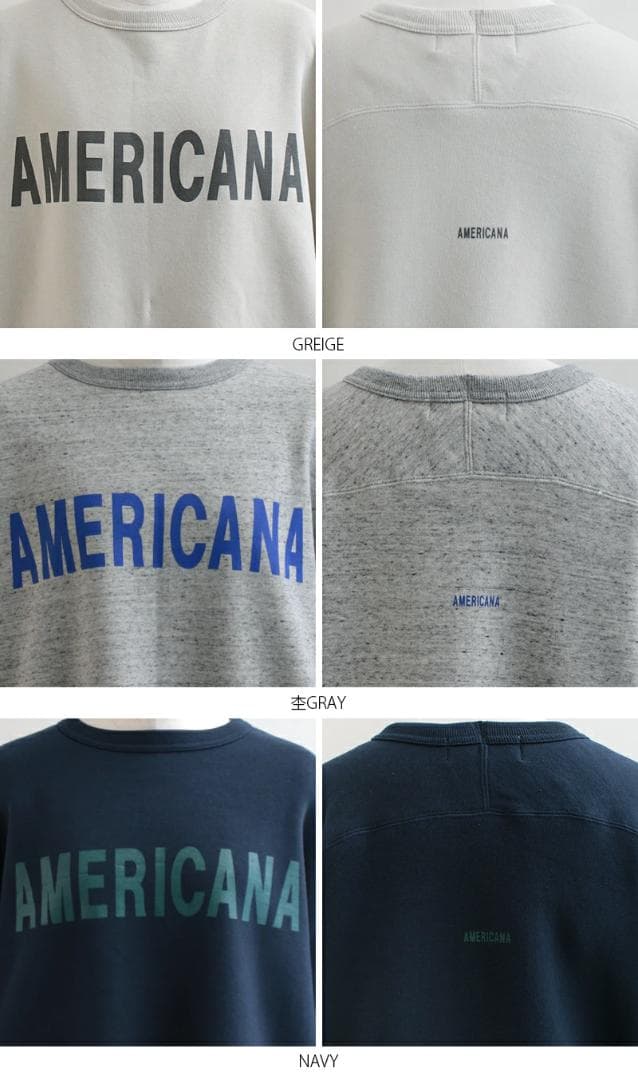 m*g様 AMERICANA×MMN アメリカーナ 別注アイテム 裏毛ロゴスウェ