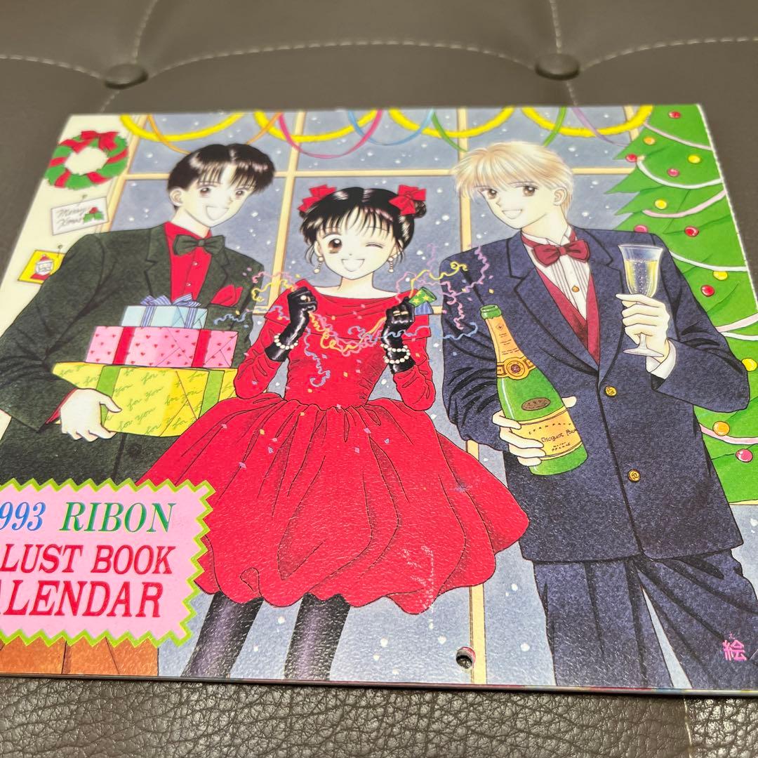 りぼん 90年代付録 まとめ売り - メルカリ