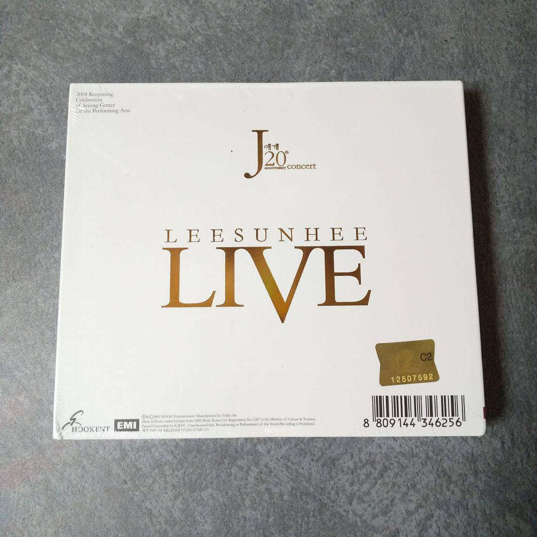 激レア】イ・ジュンギ「王の男(因縁)」 イ・ソニ 「四春期」新品(韓国