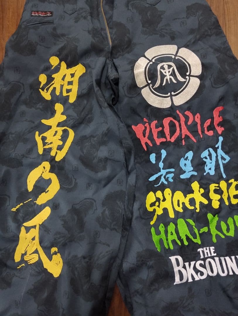 湘南乃風　参戦服　超々ロングニッカ　虎模様限定 2026年最新】湘南乃風ニッカの人気アイテム - メルカリ