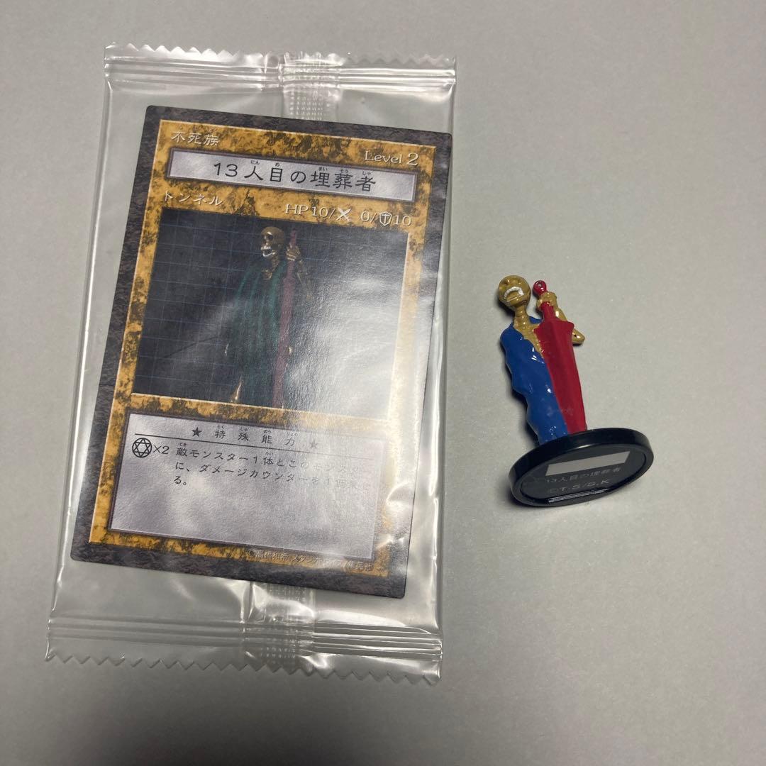 遊戯王 ダンジョンダイスモンスターズ 13人目の埋葬者 未開封カード