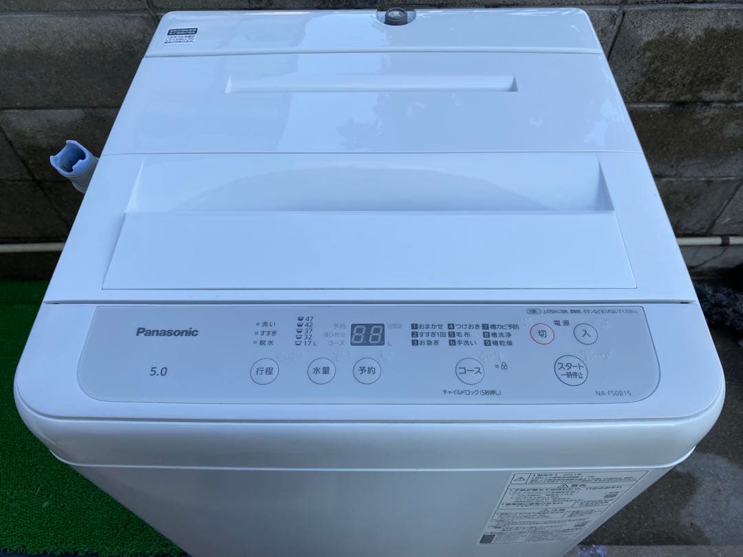 洗濯機　Panasonic 5.0kg NA-F50B15 2021年製