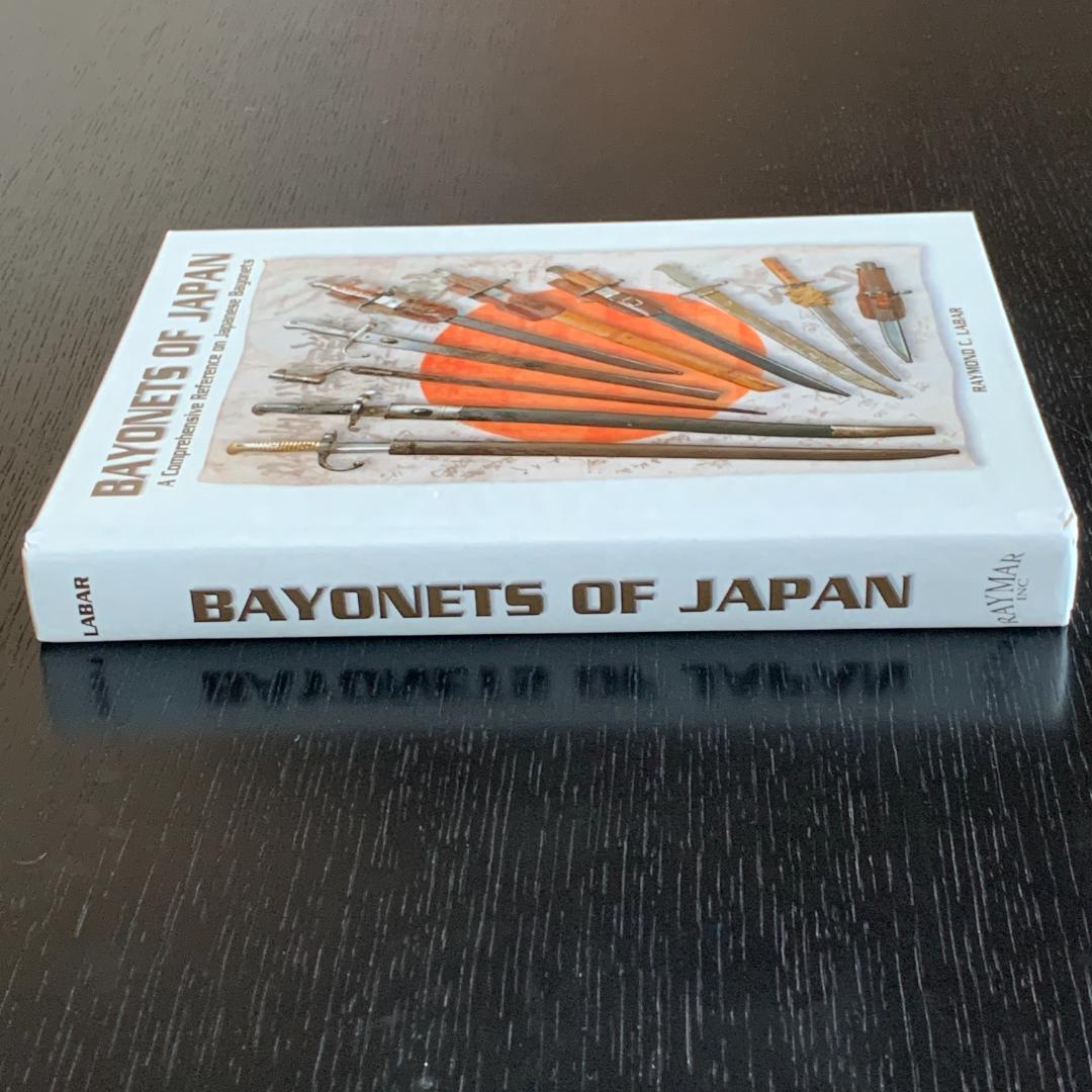 美品 Bayonets of Japan 日本の銃剣本 資料 洋書 価格高騰中 - メルカリ