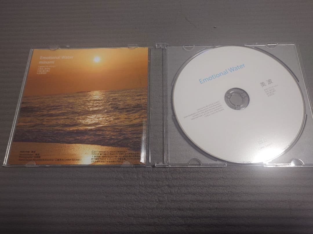 美波 廃盤　CD 【Emotional Water 】