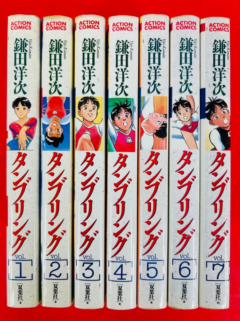 漫画コミック【タンブリング1-7巻・全巻完結セット】鎌田洋次