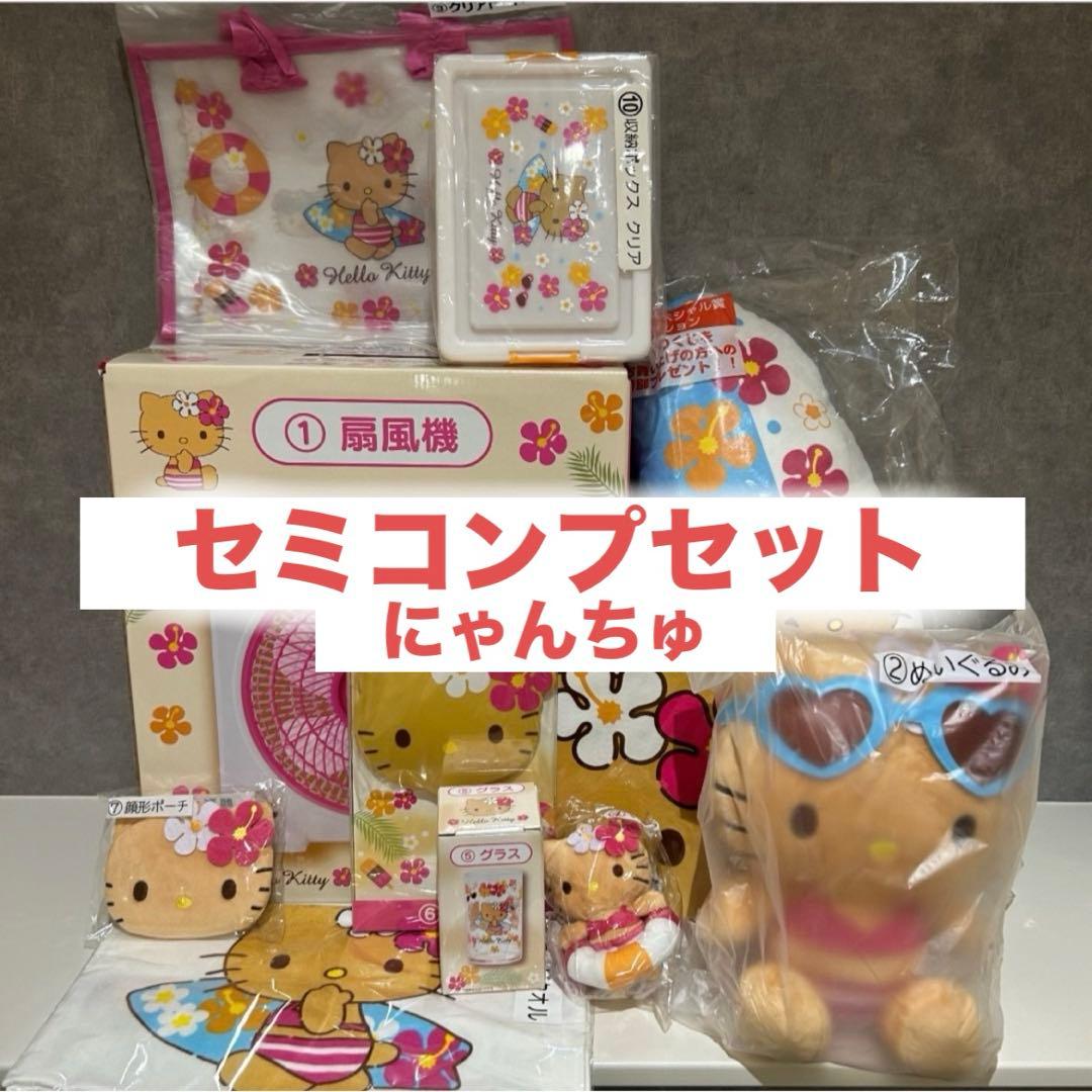 ハローキティ当りくじ 11/1（土）～順次発売！「ハローキティ当りくじ」｜サンリオ