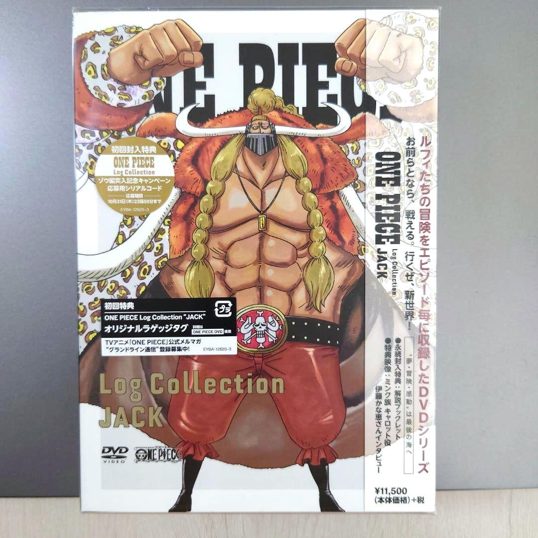 初回盤特典付きゾウミンクジャックログコレクションワンピース錦えもん