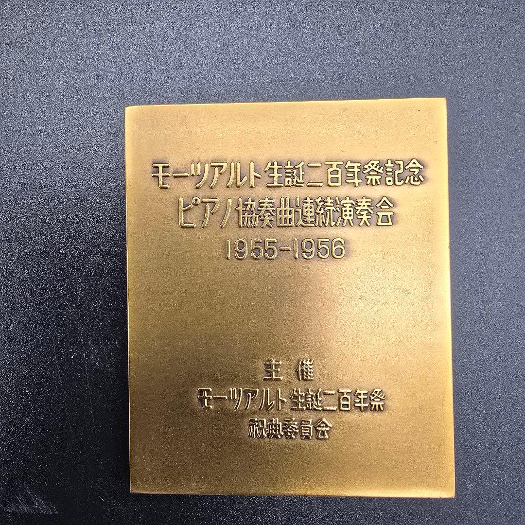 モーツァルト没後200年記念｜1000シリング金貨「魔笛」をご紹介｜古銭/