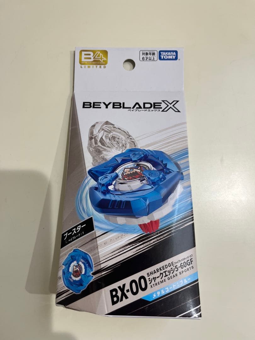 ベイブレードX レアベイセット - メルカリ