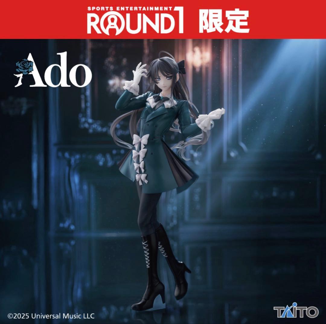 ゆ*う様 Ado フィギュア Winter ver.ラウンドワン限定 - メルカリ