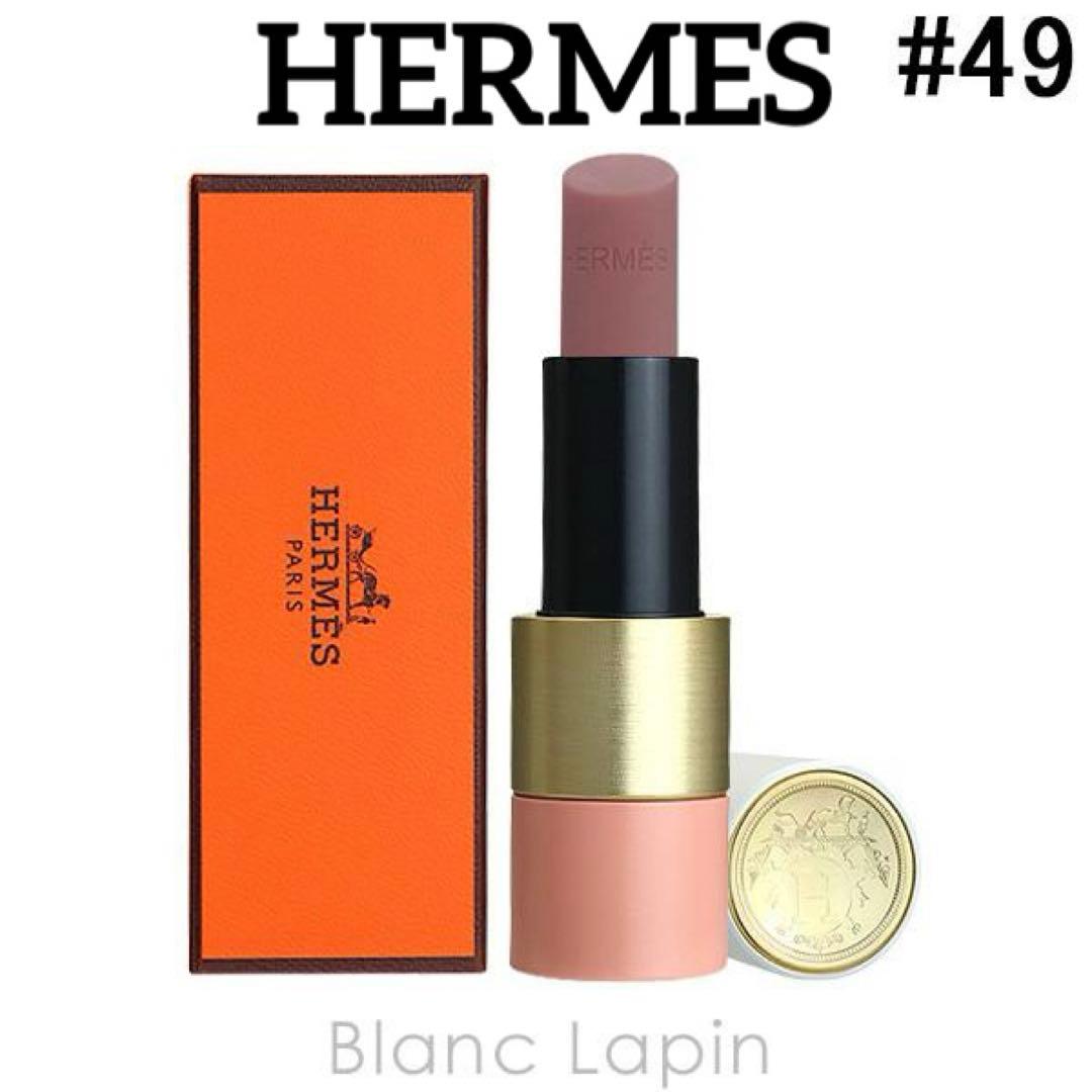 HERMES エルメス ティンティッドリップバーム ローズ エルメス 49
