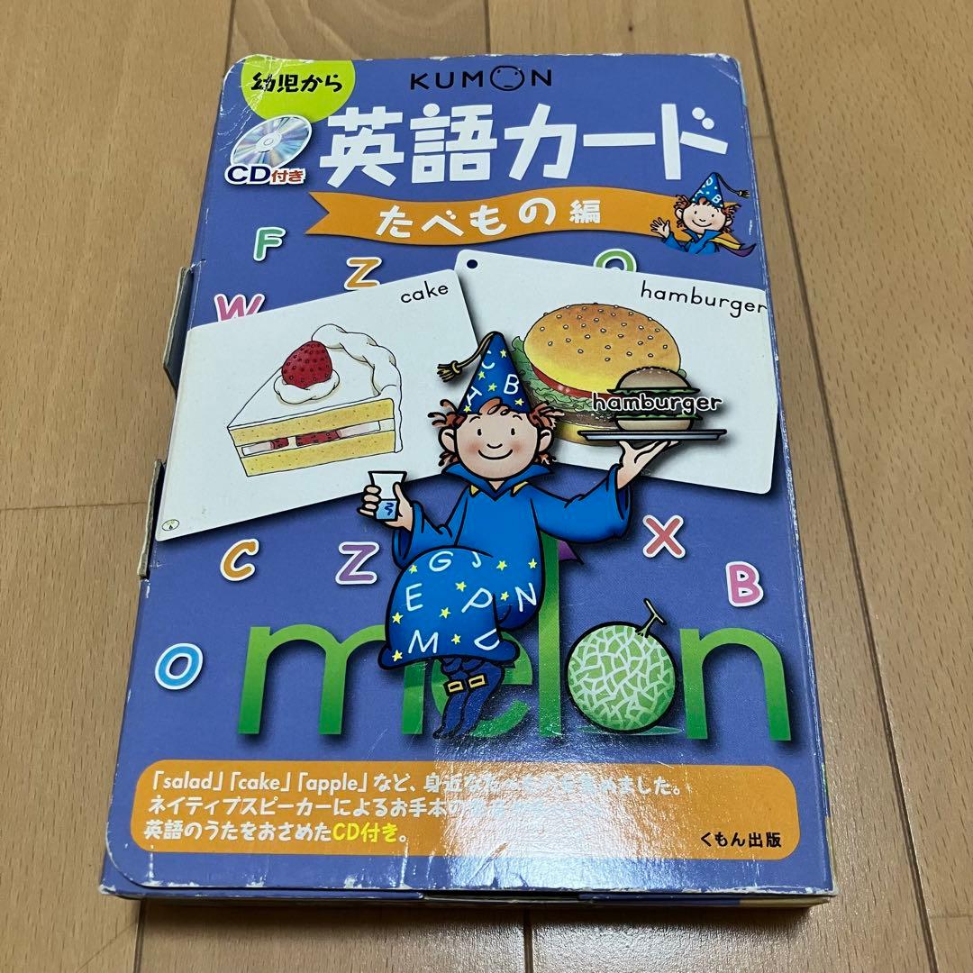 2016年　アルクのDVD abc ボックス　⭐︎おまけ付き