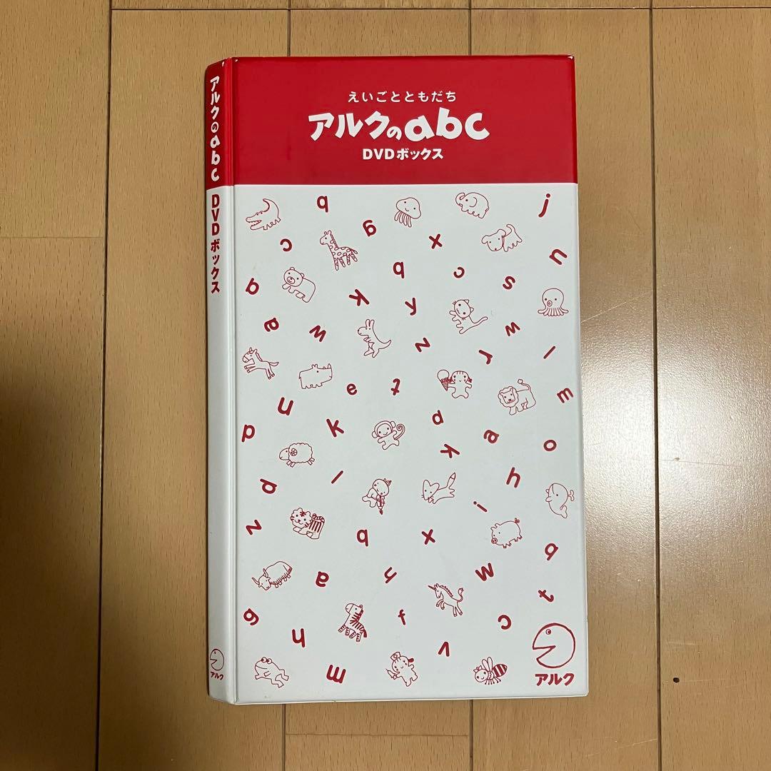 2016年　アルクのDVD abc ボックス　⭐︎おまけ付き