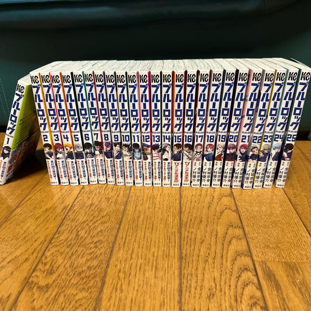 ブルーロック 1～25巻 ブルーロック(25) (少年マガジンKC) | 金城 宗幸, ノ村 優介 |本