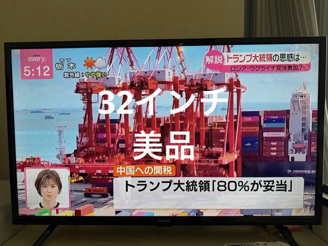 し*ょ様 【2021年製】IRIS OHYAMA 32型液晶テレビ 32WB10 takuhaibin_509552