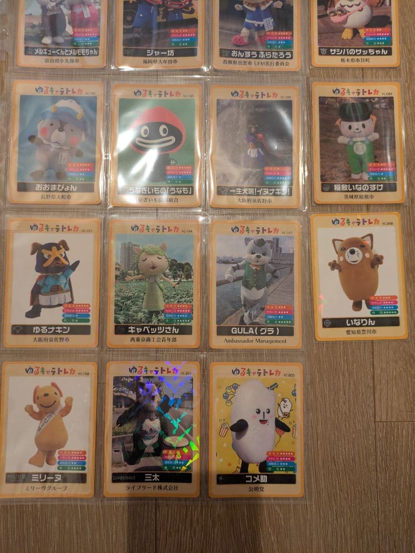 び*う様 ゆるキャラトレカ 74枚 セットの通販はau PAY マーケット