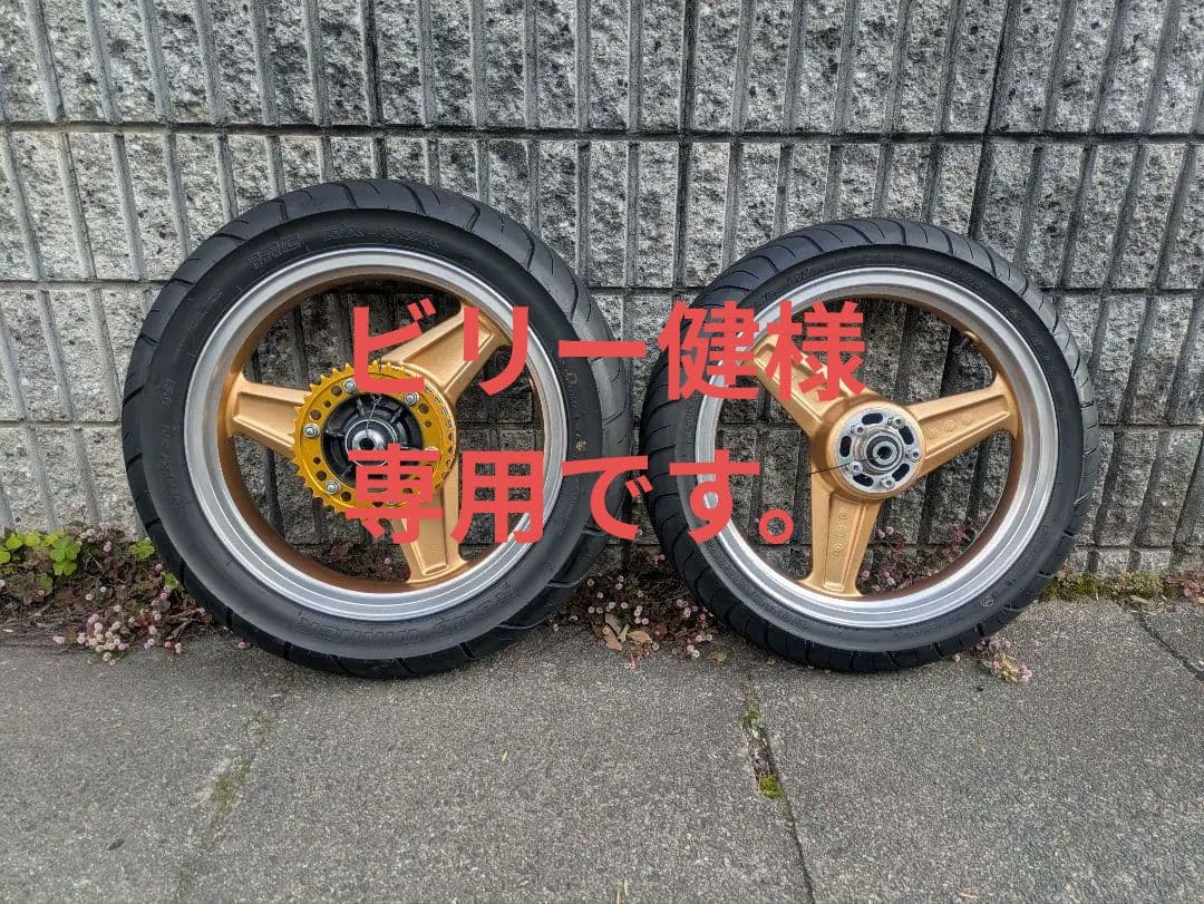 カワサキ ゼファー750 純正ホイールセット 前後 - パーツ送料 無料 通販