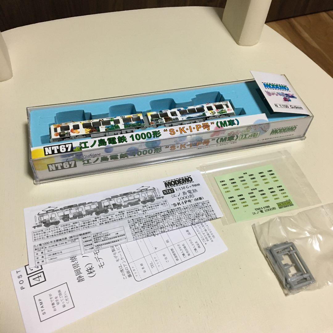 MODEMO NT67 江ノ島電鉄 1000形 