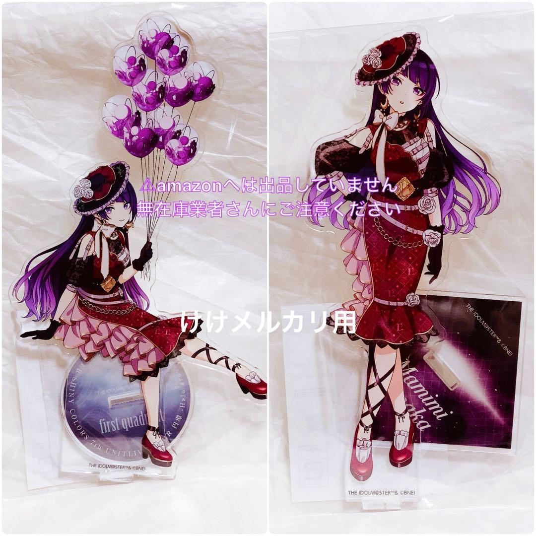 ディズニー サバナクロー寮 レオナ・キングスカラー アニプレ アクスタ