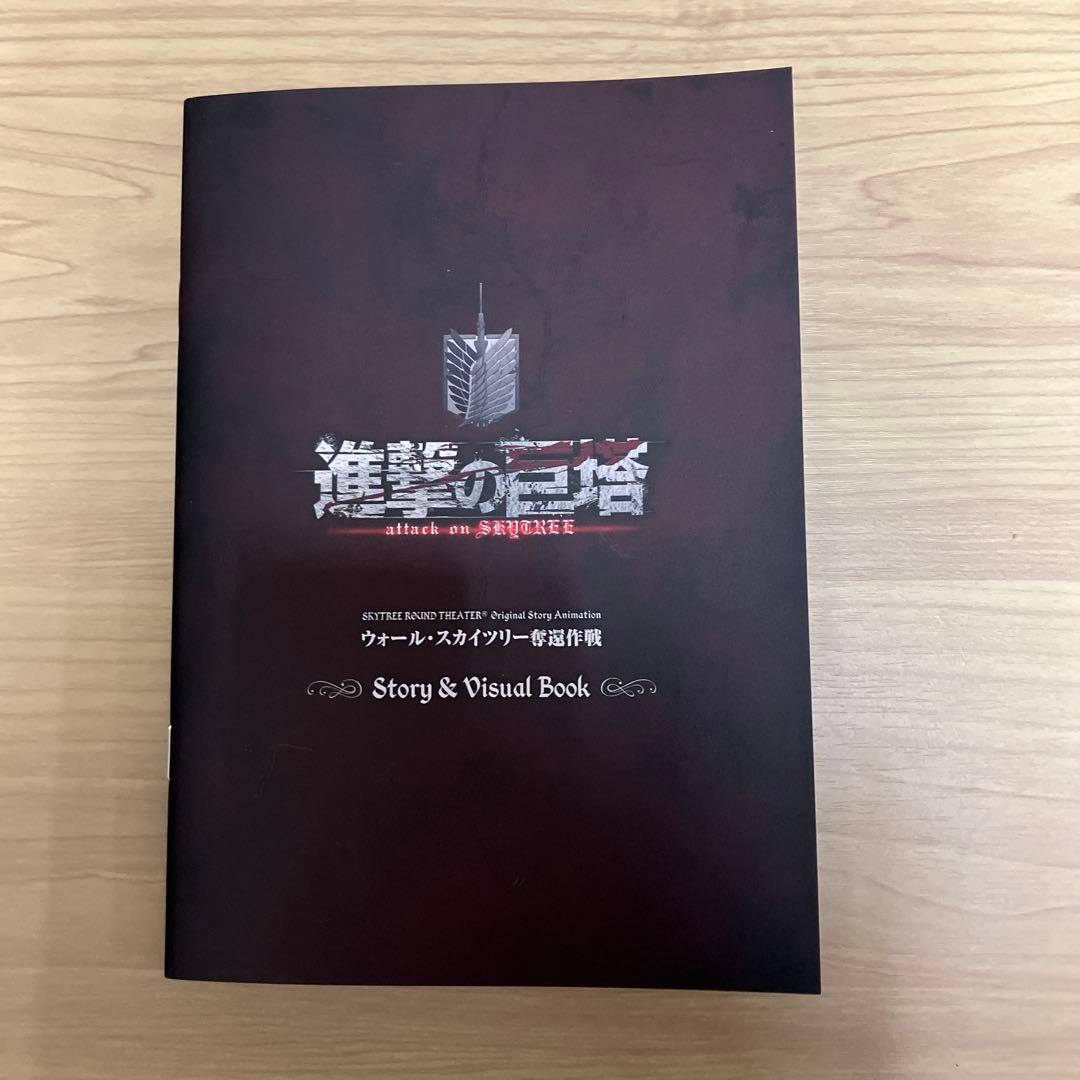 《新品》進撃の巨人（進撃の巨塔アクリル3枚重ねミラータイプパネル）