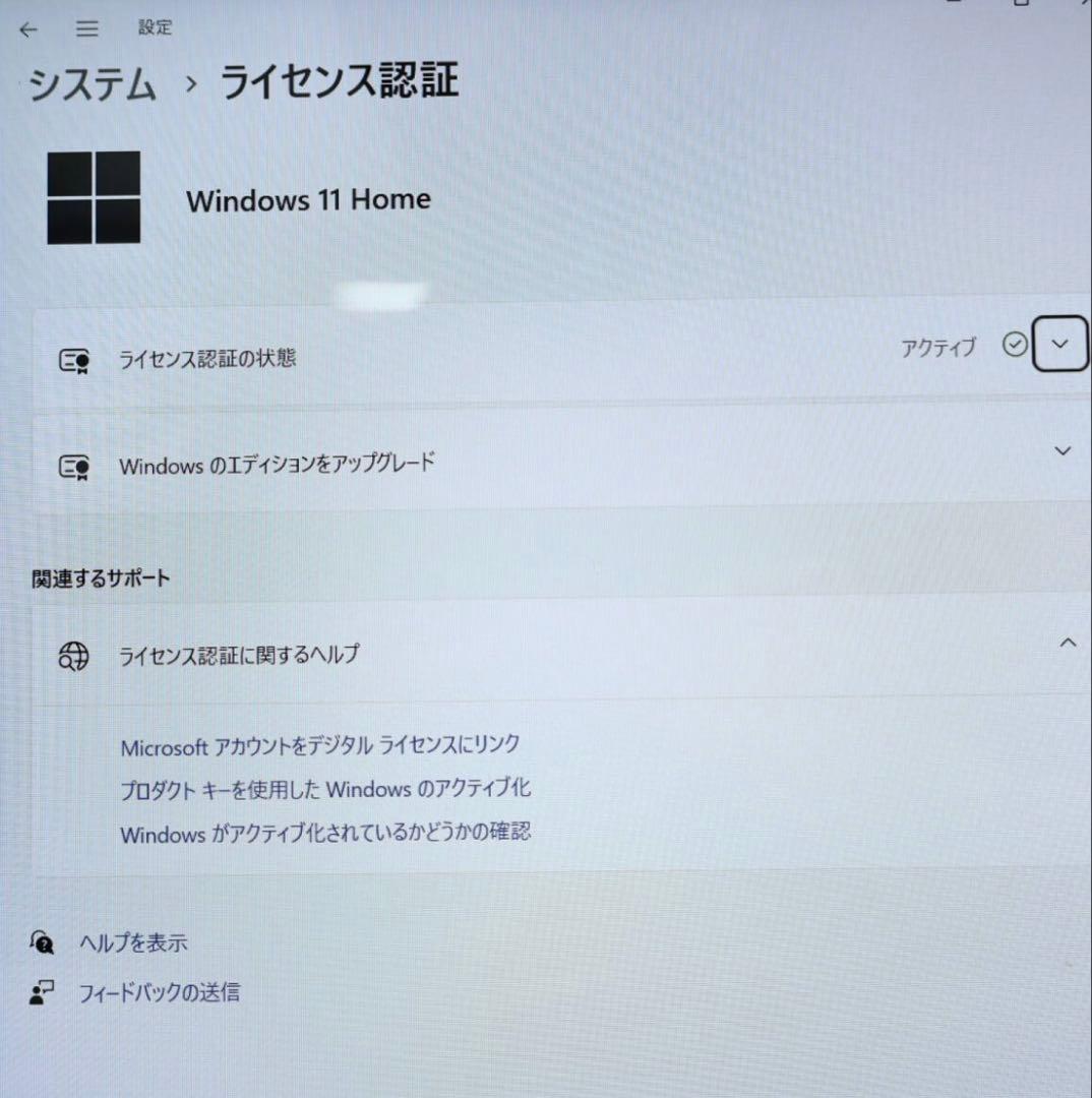 ☆美品 大容量1000GB メモリ16GB☆NS350G カメラ ノートPC64 - メルカリ