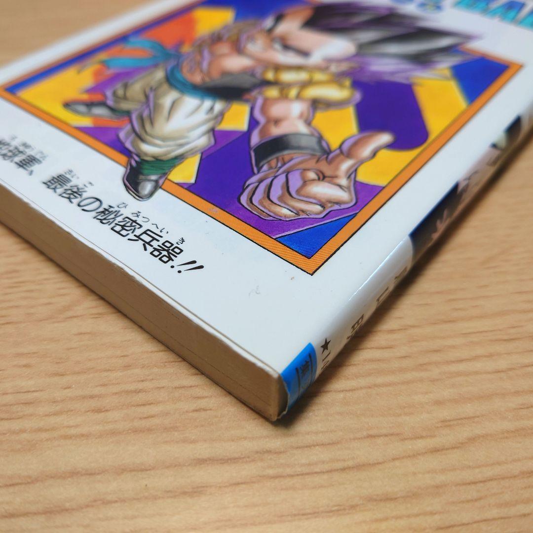 初版本】DRAGON BALL(ドラゴンボール) 40巻 鳥山明 - メルカリ