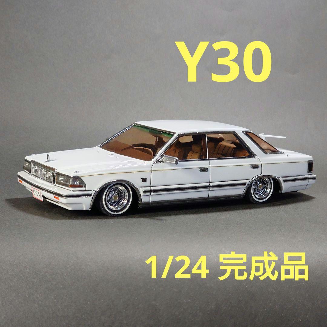 1/24 プラモデル 完成品 フジミ 日産 Y30 セドリック CEDRIC - メルカリ