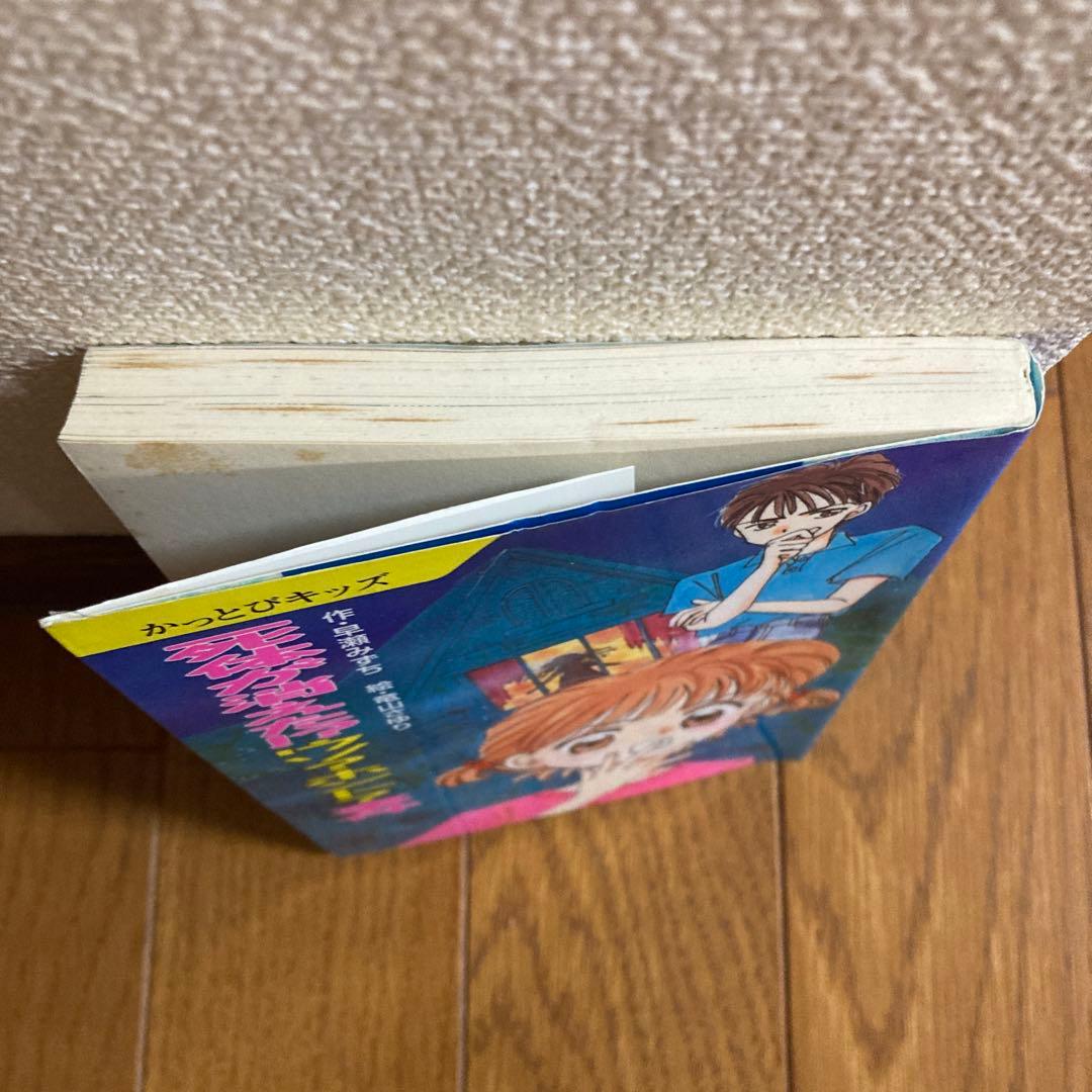 死体が消えた！？ウソ！？ホント？事件