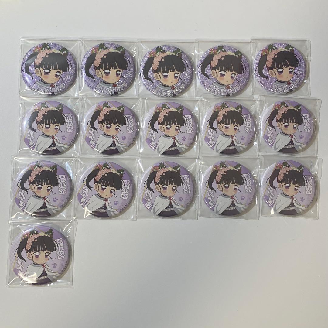 鬼滅の刃】ナンジャタウン 缶バッジコレクションレア ノーマル 栗花落