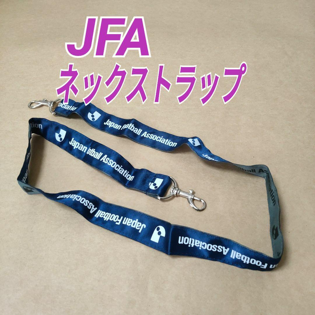 JFA日本サッカー協会ネックストラップFootball Association - メルカリ
