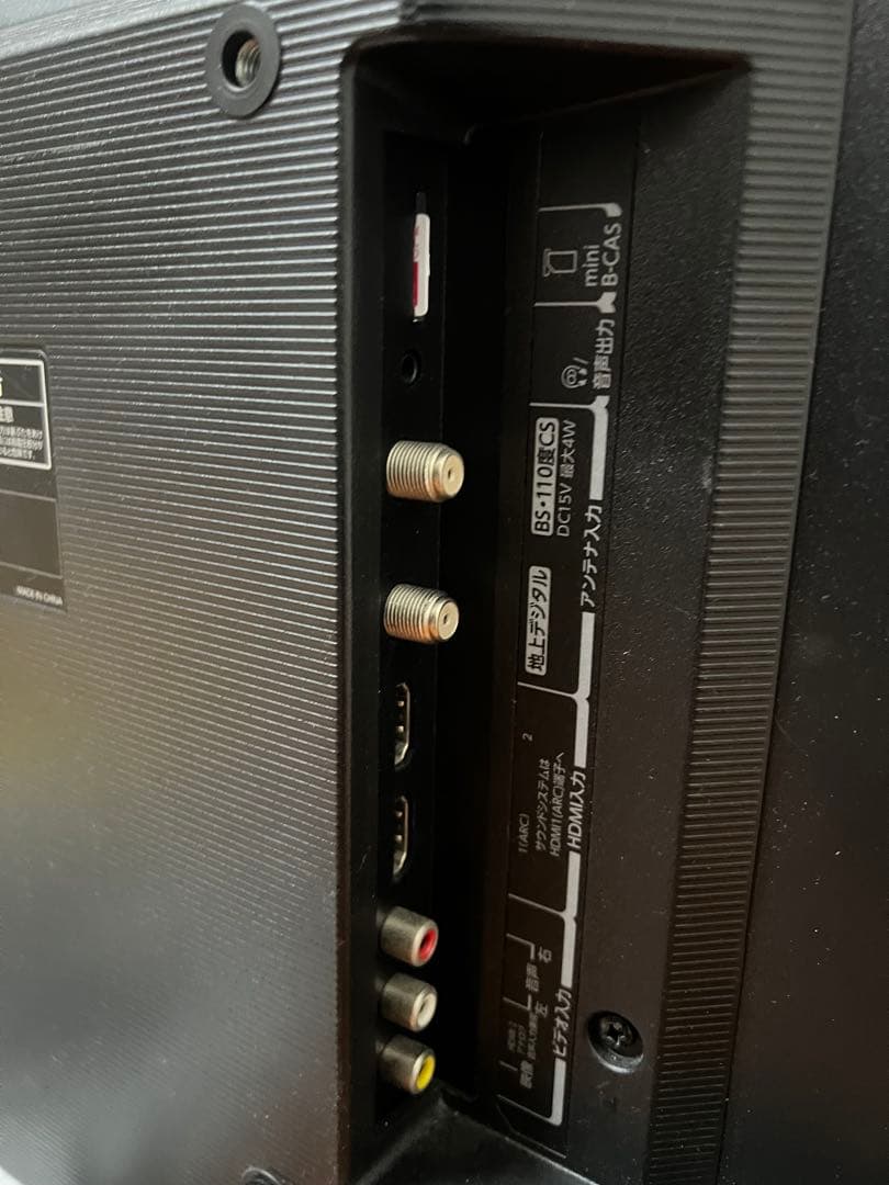 まりまり様専用 東芝 液晶テレビ 24V型 2021年製 外付けHDD録対応