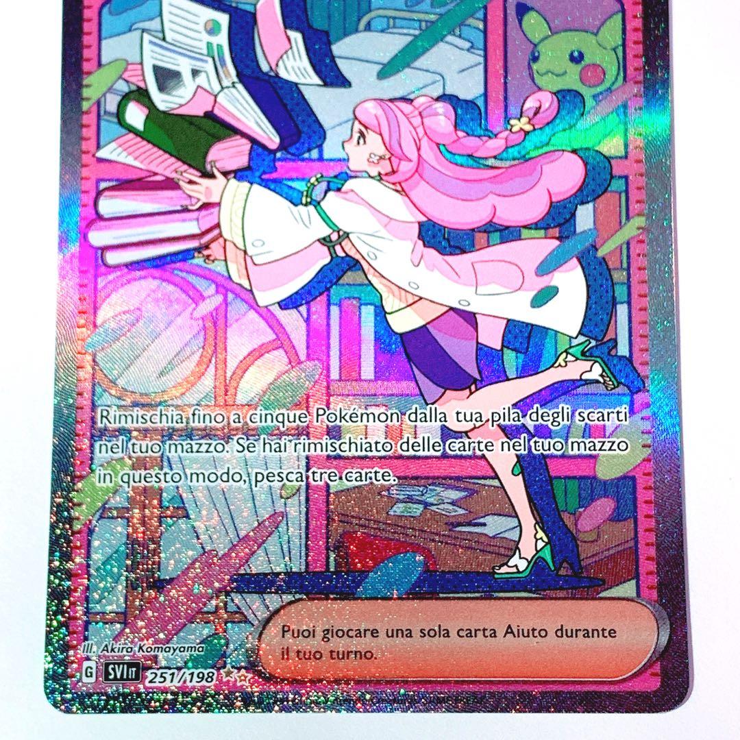正規品 ポケモンカード ミモザ SAR英語版 EU版 イタリア語 海外 - メルカリ