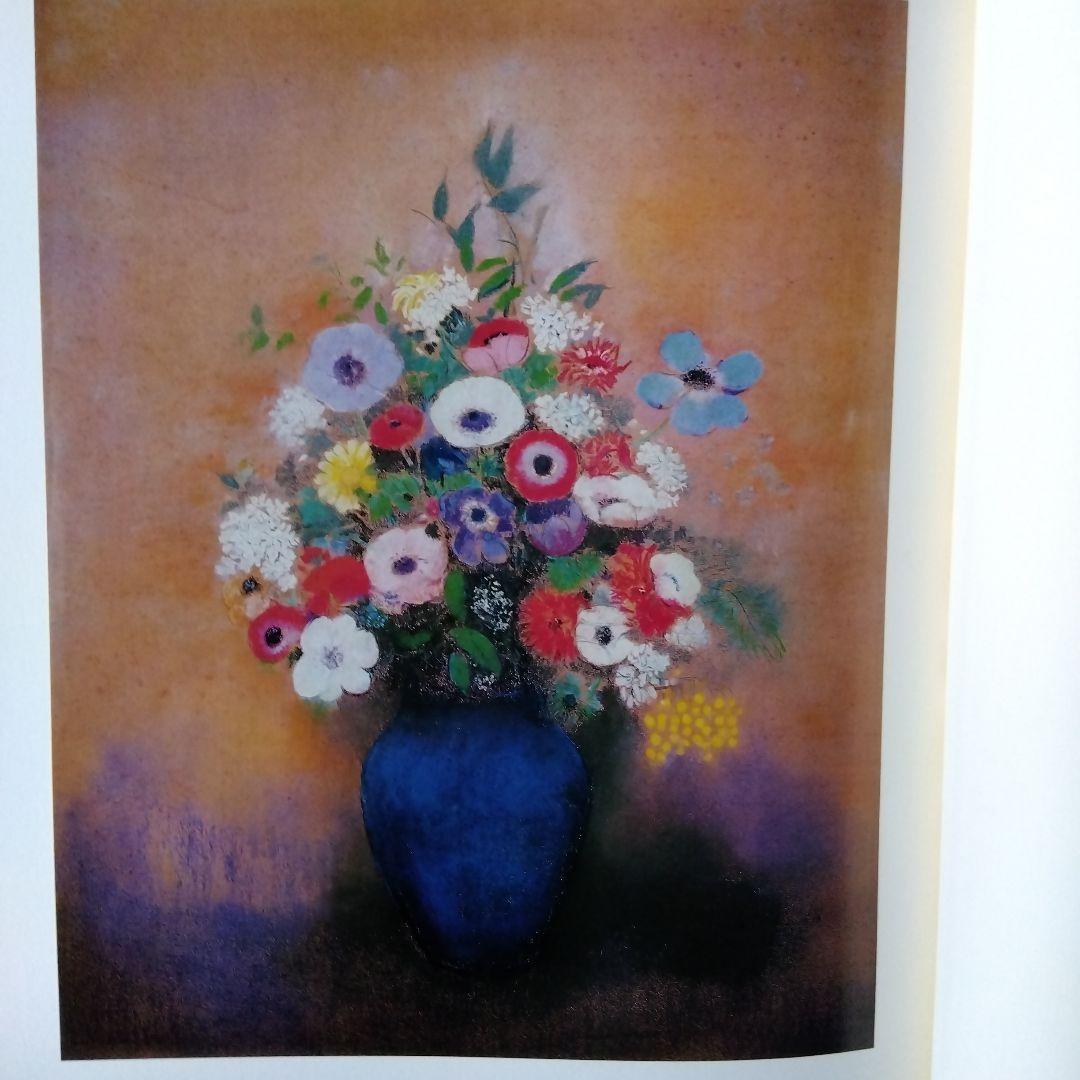 美の美百選　日本経済新聞社