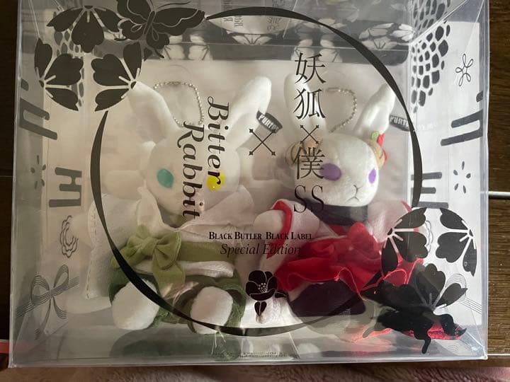 藤原ここあ「妖狐×僕SS」御狐神双熾＆白鬼院凜