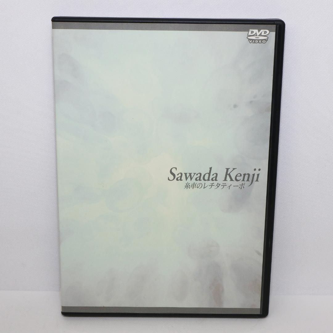 糸車のレチタティーボ DVD 沢田研二 Amazon.co.jp: 糸車のレチタティーボ : 沢田研二: DVD