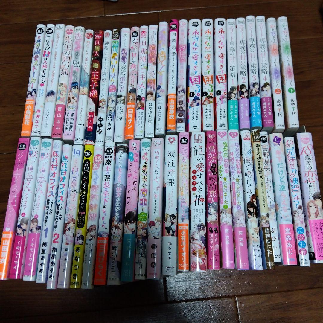 ４児ママＴＬコミック他 100冊まとめ売り