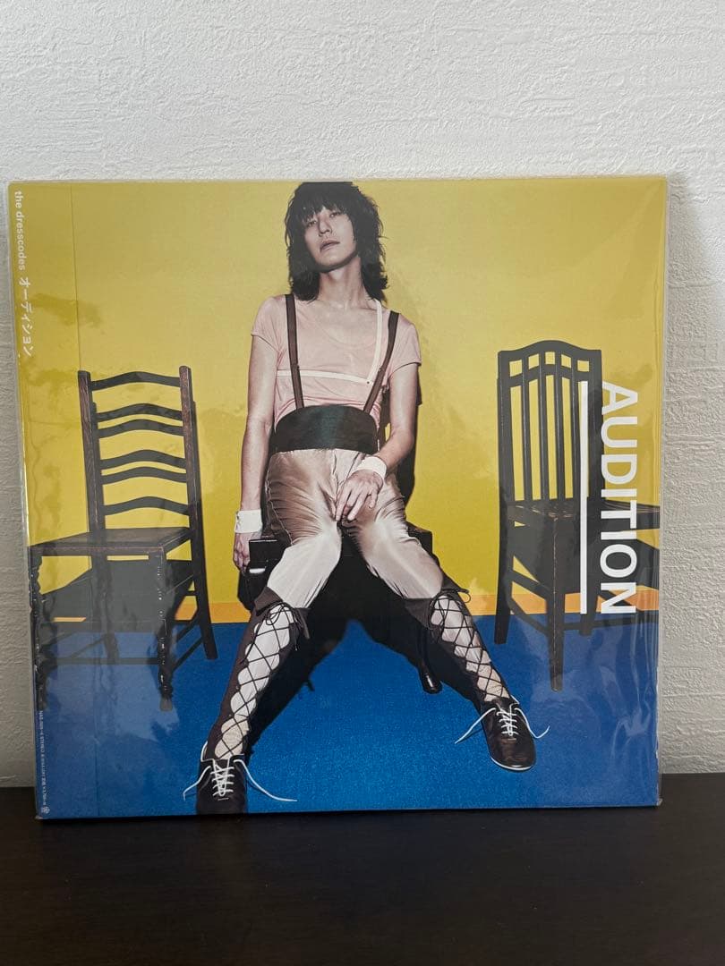 ドレスコーズ オーディション 特典付 レコード LP 毛皮のマリーズ 志磨