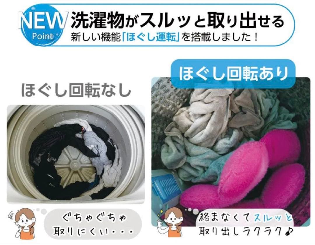 洗濯機 縦型 乾燥機付 節水 静音 風乾燥 コンパクト 全自動洗濯機 5.5kg