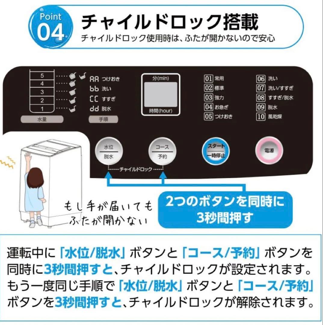 洗濯機 縦型 乾燥機付 節水 静音 風乾燥 コンパクト 全自動洗濯機 5.5kg
