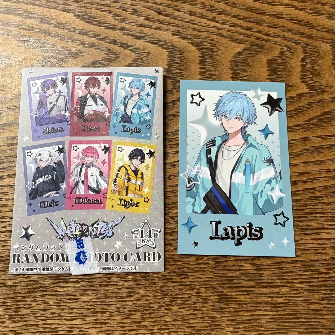 めておら Lapis らぴすくん ランダムフォトカード フォトカ 春グッズ