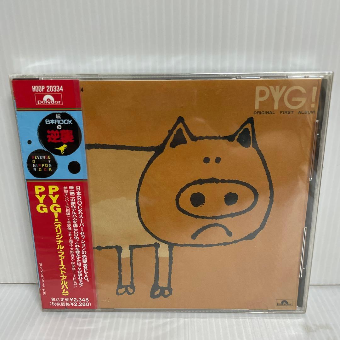 稀少】《新品 見本盤》PYG /PYG! オリジナル・ファースト・アルバム
