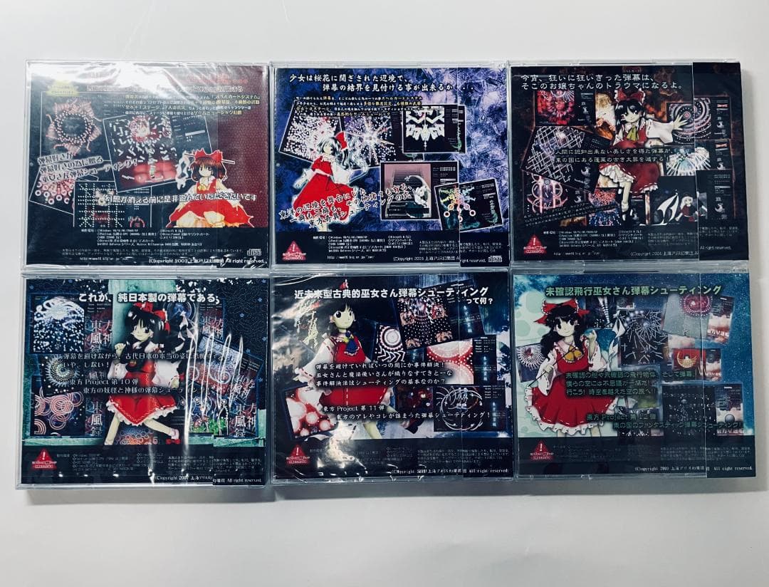 東方Project 原作セット 6個まとめ売り 紅魔郷〜星蓮船 新品多数・美